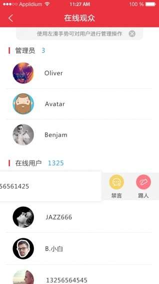 財獅服務APP v1.3.8版本發布 廣州軟件開發實力打造高效智能財稅助手