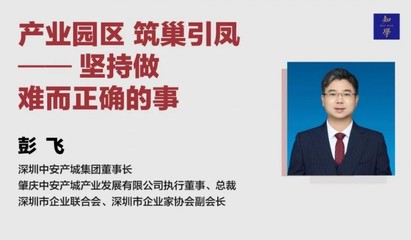 產(chǎn)業(yè)園區(qū)招商實戰(zhàn)方法與運營提升高級研修班 聚焦旅游開發(fā)項目策劃咨詢